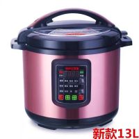 全自动商用电压力锅8l/11l/13l/17l大容量电高压锅智能预约饭煲|13升加强版红色单胆+密封圈