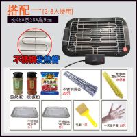 电烧烤炉家用烧烤锅室内工具全套装烤肉锅烤串签子大号无烟烧烤架|大号电烤炉+9件套(二人)