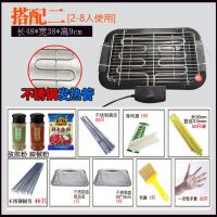 电烧烤炉家用烧烤锅室内工具全套装烤肉锅烤串签子大号无烟烧烤架|大号电烤炉+11件套(三口之家)