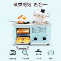 多功能电烤箱家用四合一多士炉烤面包机三明治机网红早餐机|升级款[早餐机-四合一]浅蓝