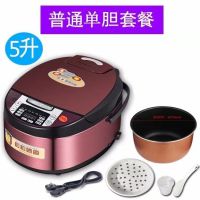 6升大容量家用多功能电饭煲3-10人智能全自动3l5l电饭锅|5升西施红黄金胆+礼品(黄金单胆)