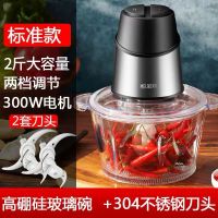 不锈钢绞肉机家用小型电动多功能碎菜饺肉馅搅拌料理机da2006|玻璃碗[双刀]标准款