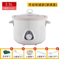 煲汤砂锅全自动家用电炖锅煮粥锅迷你宝宝陶瓷燕窝炖盅养生紫|3.5L(适合3-4人) 预约定时全自动智能款[陶瓷盖]免看管
