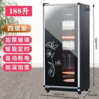 消毒柜商用家用立式台式小型迷你不锈钢碗筷餐具厨房饭店消毒碗柜|高端白花188L-送接水盘筷子架