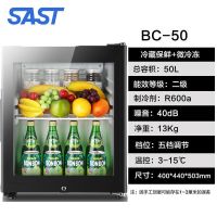 冰箱小冰吧家用保鲜柜留样柜冷藏小型茶叶饮料柜红酒柜冷藏柜|$.50L冰吧（黑色）