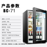 冰箱小冰吧家用保鲜柜留样柜冷藏小型茶叶饮料柜红酒柜冷藏柜||`71L冰吧（黑色）