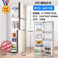 特价小冰箱118冷冻冷藏单双门三门节能迷你小型宿舍家用|64S158[三门]-金色(加厚) 整机一年*压缩机10年保修