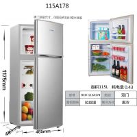 智能小冰箱家用宿舍双门冷藏冷冻节能静音电冰箱小型租房|双门115A178银色节能