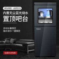 饮水机家用立式制冷制热烧水器下置水桶多功能高档茶吧机|置顶吧台+无灰尘烧水款(黑) 冰热(冷水+常温水+沸腾水)