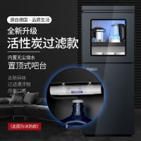 饮水机家用立式制冷制热烧水器下置水桶多功能高档茶吧机|活性炭过滤+无灰尘烧水(黑) 温热(常温水+沸腾水)