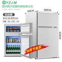 双门小冰箱小型家用迷你冷藏冷冻电冰箱节能迷你三门节能|50L银[128货号]加厚节能款
