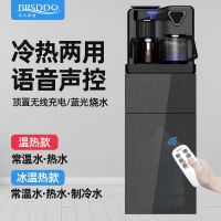 饮水机家用全自动智能立式冰温热下置水桶办公室高端茶吧机|深灰色: 冰温热
