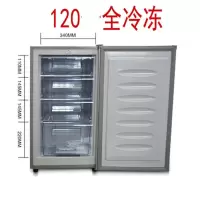 全冷冻小冰箱家用小型小冰箱立式冰柜迷你冷冻柜储奶冻母乳小冰箱|120全冷冻(保修10年)