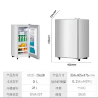 全冷冻小冰箱家用小型小冰箱立式冰柜迷你冷冻柜储奶冻母乳小冰箱|50全保鲜(无保修)