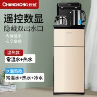 饮水机小型台式下置水桶智能家用全自动茶吧机新款制冷制热|金色-上置显示屏 温热