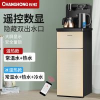 饮水机小型台式下置水桶智能家用全自动茶吧机新款制冷制热|金色-独立显示屏 冰温热
