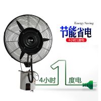工业加湿喷雾电风扇户外降温水冷电风扇大风力强风落地扇