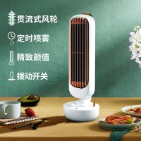 guman小风扇喷雾小空调夏天桌面便携式摇头小型电风扇台式usb迷你静音加湿器二合|[优雅白]喷雾降温◇无摇头◇精致小巧