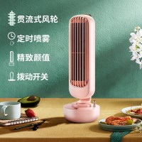 guman小风扇喷雾小空调夏天桌面便携式摇头小型电风扇台式usb迷你静音加湿器二合|[樱花粉]喷雾降温◇无摇头◇精致小巧