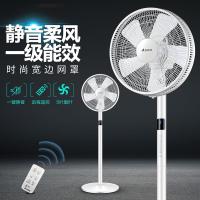 电风扇落地扇家用静音台式摇头遥控强力小型白色大风力电扇