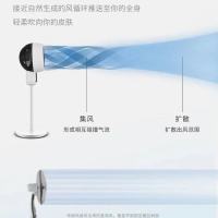 空气循环扇静音遥控台式电风扇家用落地扇立式涡轮对流风扇空调扇