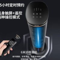 空调扇风扇水冷家用制冷加水加冰无叶风扇冷风大容量强力电风扇