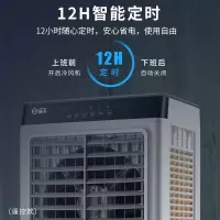 空调扇家用工业商用冷风机移动制冷风扇单冷型水冷气扇