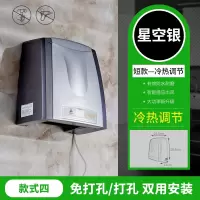 干手机家用自动感应烘手机洗手烘干机干手器卫生间吹手烘手器商用|香格里拉同款-星空银
