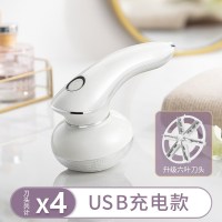 除毛衣服起球修剪器充电式家用衣物打刮吸毛球机去球神器剃毛机器|六刀头(白色充电款)+3个六叶刀头[推荐]