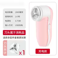 毛球修剪器衣服剃毛器打毛机毛衣物起球毛球神器大功率家用|锂电池充电款-使用2小时-粉色+1刀架
