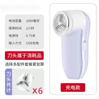 毛球修剪器衣服剃毛器打毛机毛衣物起球毛球神器大功率家用|锂电池充电款-使用2小时-蓝色+6刀架