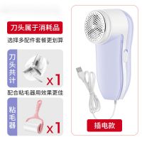 毛球修剪器衣服剃毛器打毛机毛衣物起球毛球神器大功率家用|USB直接插电款-蓝色+1刀架+粘毛刷