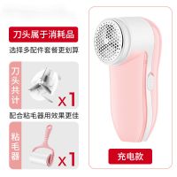 毛球修剪器衣服剃毛器打毛机毛衣物起球毛球神器大功率家用|锂电池充电款-使用2小时-粉色+1刀架+粘毛刷