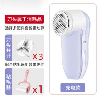 毛球修剪器衣服剃毛器打毛机毛衣物起球毛球神器大功率家用|锂电池充电款-使用2小时-蓝色+3刀架+粘毛刷