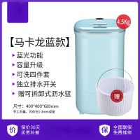 WPZ4506T小型婴儿童单桶筒家用半全自动迷你洗衣机内衣裤|大款[400w动力送沥水篮]复古蓝