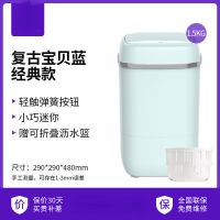 WPZ4506T小型婴儿童单桶筒家用半全自动迷你洗衣机内衣裤|小款[送沥水篮]蓝色