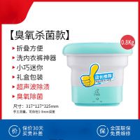 WPZ4506T小型婴儿童单桶筒家用半全自动迷你洗衣机内衣裤|折叠洗衣机[超声除渍+臭氧杀菌]