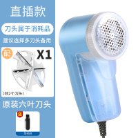 毛球修剪器家用衣服剃毛器衣物打刮吸毛机除毛器充电式去毛球神器|蓝色插电款+1个备用刀头