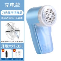 毛球修剪器家用衣服剃毛器衣物打刮吸毛机除毛器充电式去毛球神器|蓝色充电款(无备用刀头)