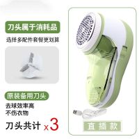 毛衣服起球修剪器充电式衣物刮打吸除毛球机去球神器剃毛机器家用|直插式抹茶绿(第一代刀头)+2备用刀头