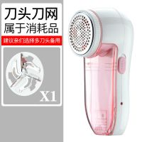 毛衣服起球修剪器充电式去毛毛球衣物刮吸除毛器剃打毛机家用神器|大号可爱粉[充电式]头 标准套餐[无备用刀头]