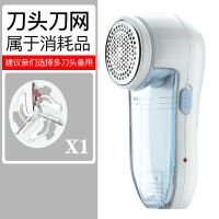 毛衣服起球修剪器充电式去毛毛球衣物刮吸除毛器剃打毛机家用神器|大号天空蓝[充电款]头 标配+5个备用刀头