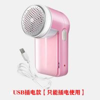 毛衣服起球修剪器充电式去毛毛球衣物刮吸除毛器剃打毛机家用神器|经典粉[插电款] 标准套餐[无备用刀头]