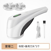 毛球修剪器充电式去除球毛衣服剃毛器家用起球神器衣物打毛机|标配+备用刀头2个