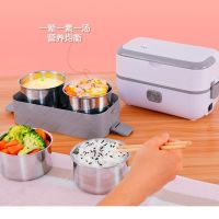 电热饭盒可插电加热保温饭盒上班族便携热菜蒸煮便当饭盒|单式2单胆电热饭盒(裸机)