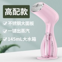 手持挂烫机蒸汽电熨斗家用小型便携式神器宿舍熨烫衣服熨烫机|樱花粉[高配款]