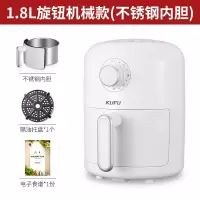 智能5升5L多功能空气炸锅家用新款全自动烤电炸锅大容量|1.8L不锈钢内胆款 一体式炸蓝内胆