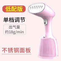 手持挂烫机家用蒸汽迷你电熨斗小型便携式挂式烫衣服熨烫机|低配款[单档调节]樱粉