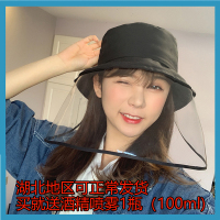 护目镜防护防飞沫渔夫帽女韩国防尘黑色太阳帽子口眼罩遮脸2020新款