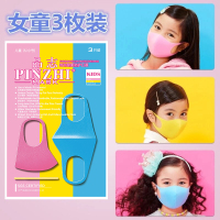 网红同款防尘口罩防霾防花粉可清洗男童海绵口罩女童保暖防护口罩